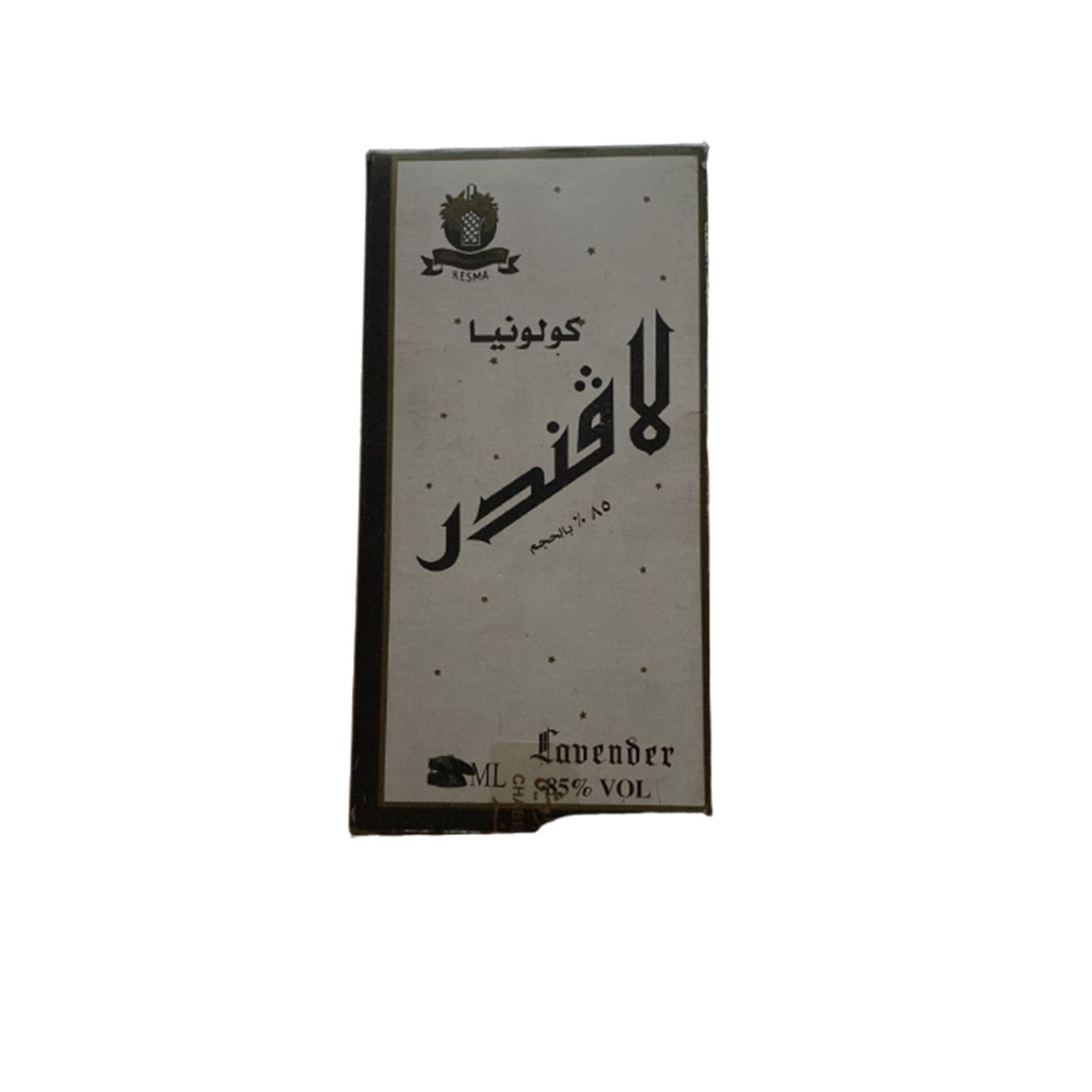 لافندر كولونيا عادى - Lavender Cologne Normal (200ml)