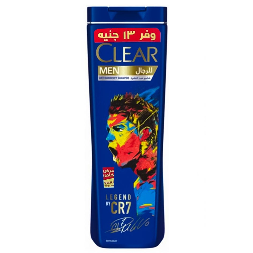 كلير شامبو - Clear Shampoo (men, 600ml, CR7, Save 13 L.E)