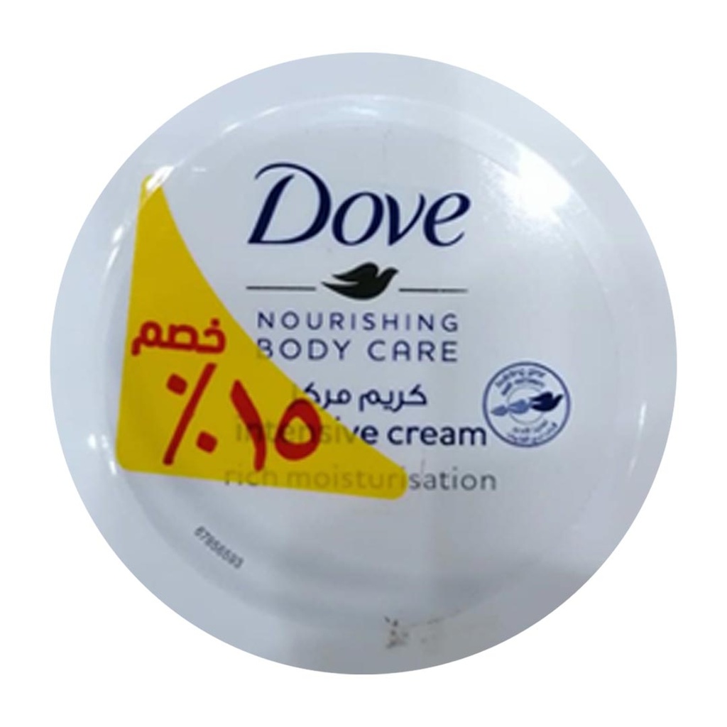دوف كريم - Dove Cream (75ml, Intensive, discount 15%)