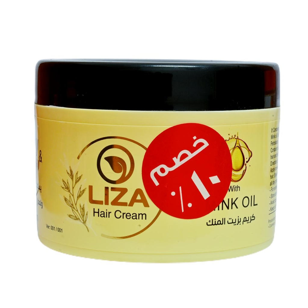 ليزا كريم  - Liza Cream (150g, Mink, discount 10%)
