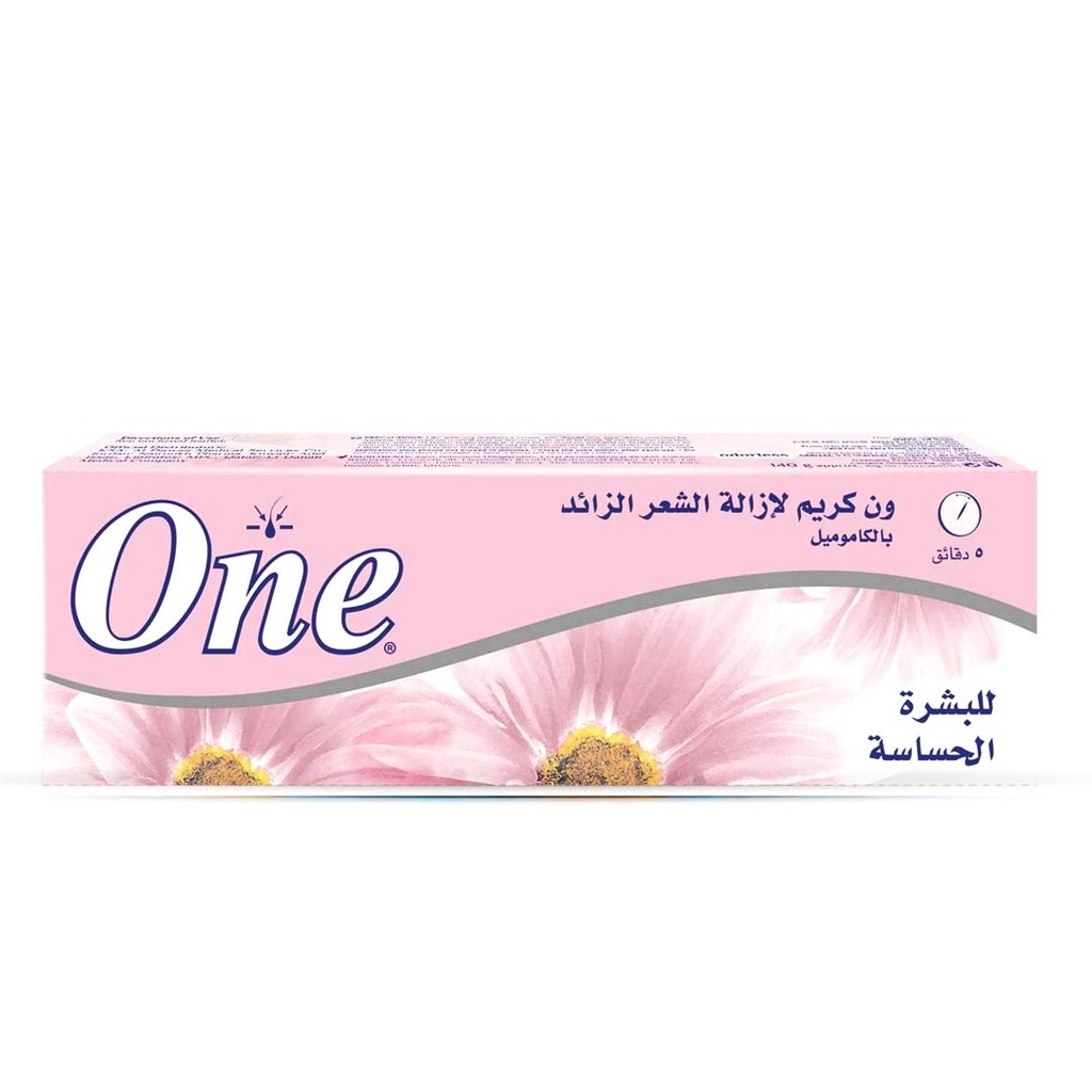 ايفا ون ازالة حساسة - Eva One Remove Sensitive