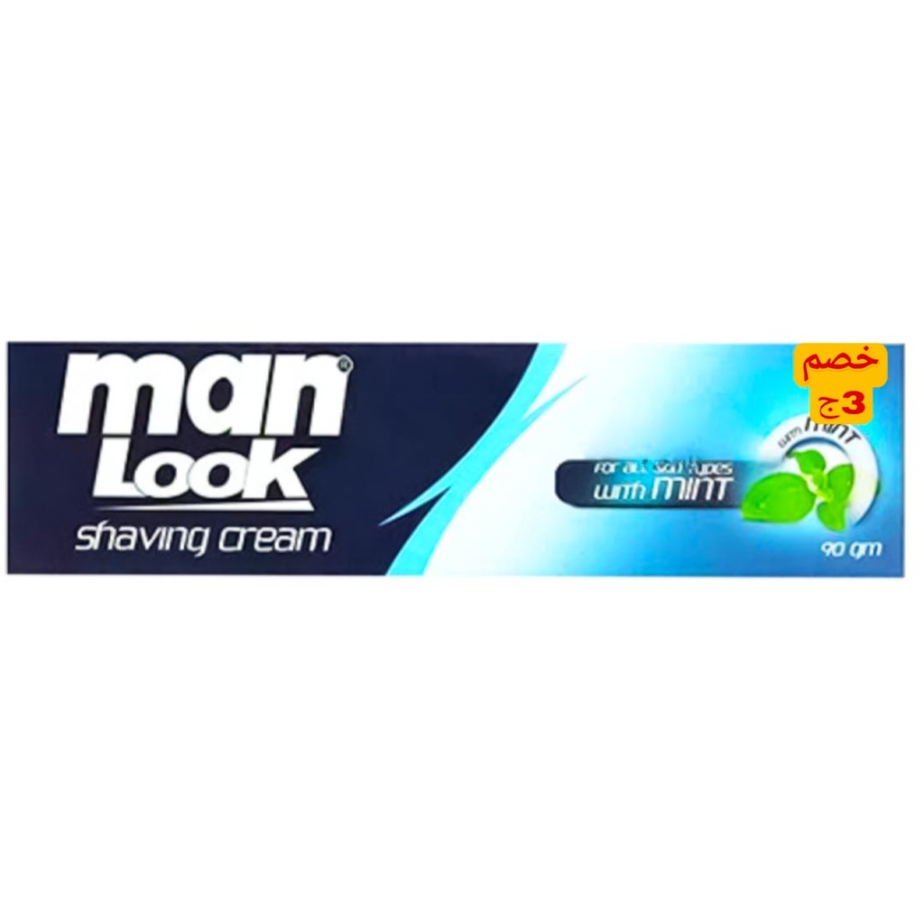 مان لوك كريم حلاقة - Man Look Shaving Cream (90g, Mint, Discount 3E.L)