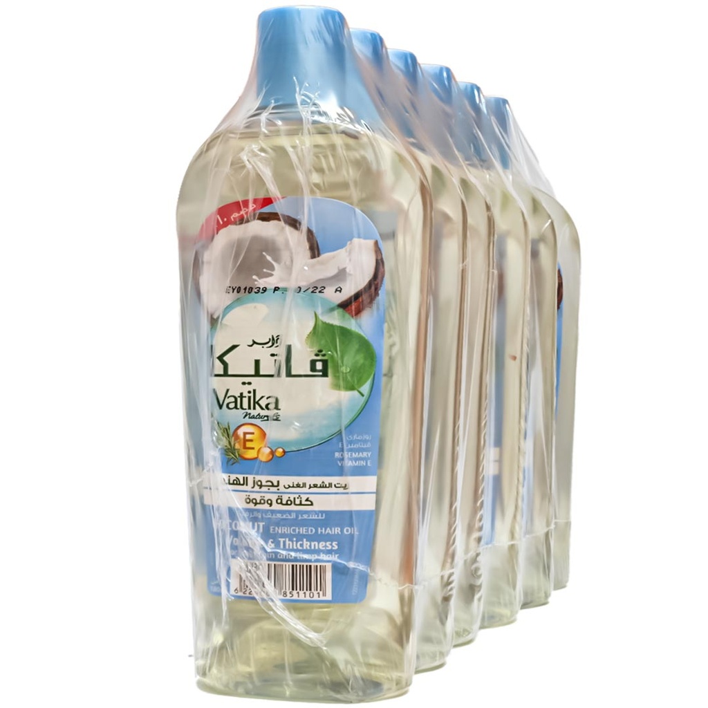 فاتيكا زيت - Vatika Oil (45ml, Coconut, discount 10%)