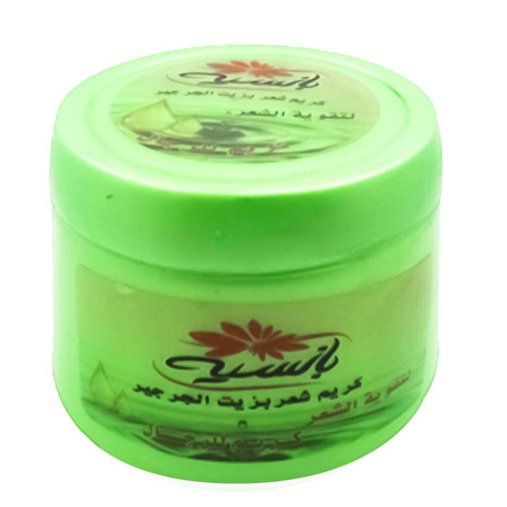 بانسيه كريم - Panssee Cream (125ml, Green)