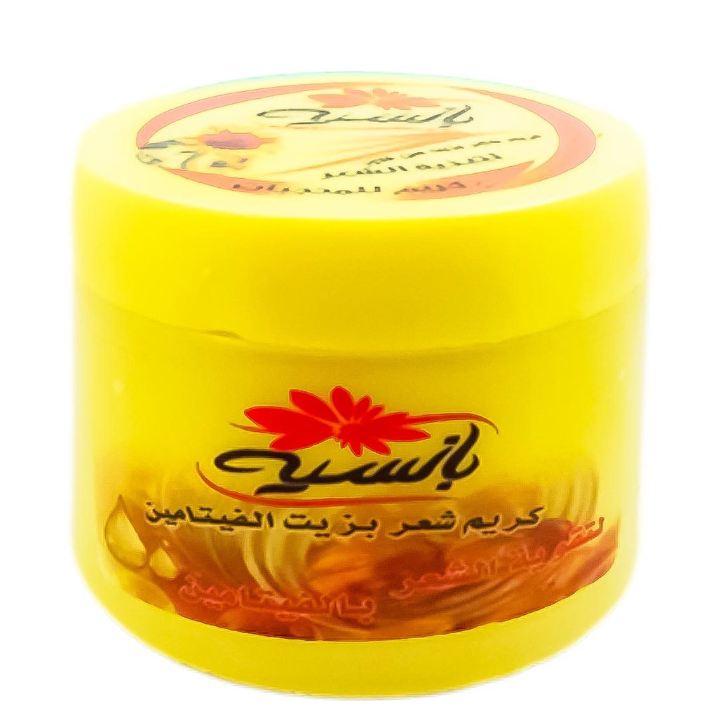 بانسيه كريم - Panssee Cream (125ml, Yellow)