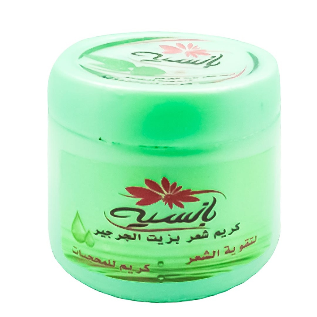 بانسيه كريم - Panssee Cream (125ml, Lubna)