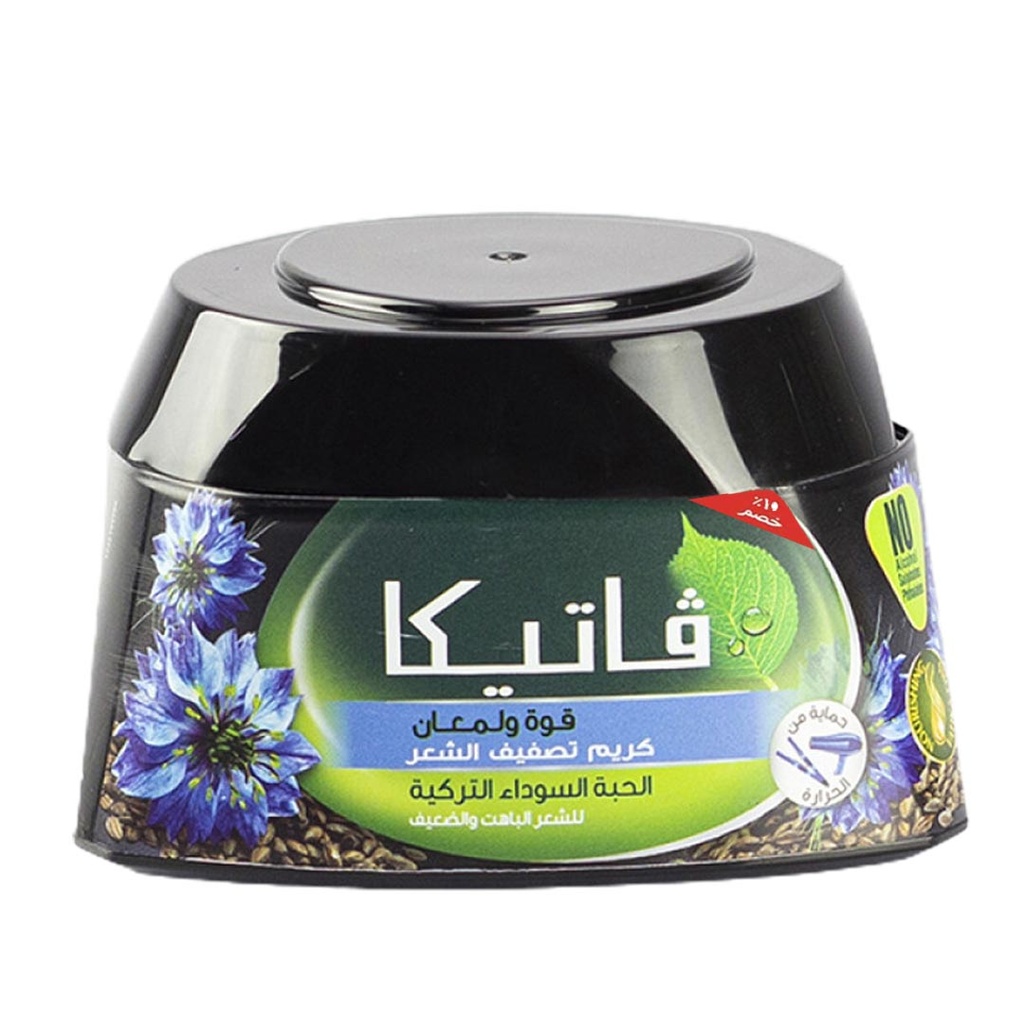 فاتيكا كريم شعر حبة بركة - Vatika Hair Cream Black Seed (190ml, discount 10%)