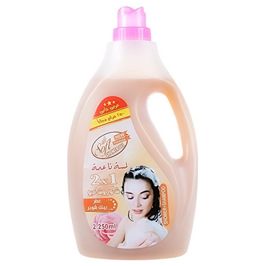 سوفت شاور&شامبو - Soft Shower&Shampoo (2.25L, Pink Sugar)