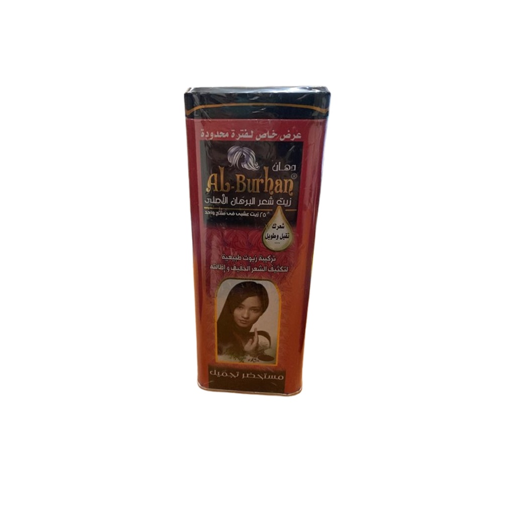 البرهان زيت شعر احمر - Al-Burhan Oil Hair Red (200ml)