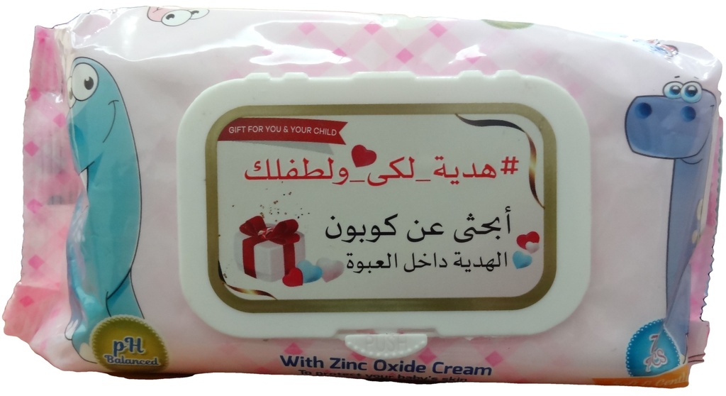 كيد جارد مناديل - Kid Guard Wipes 72Pc (+Copon, 72PC, Rose)