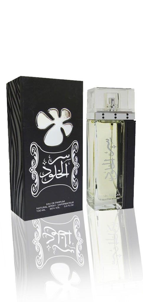 لطافة سر الخلود - Lattafa Ser Alkhulood (100ml, Black)