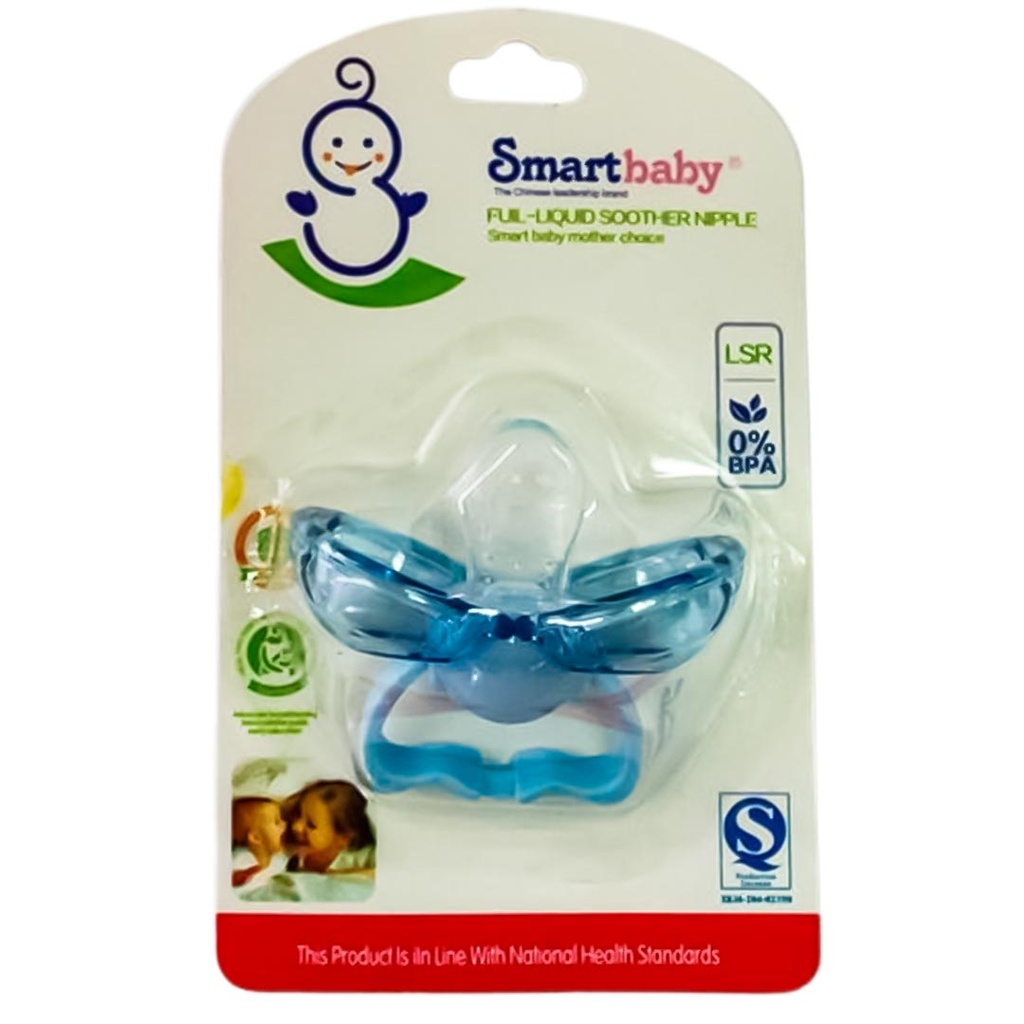 سمارت بيبى سهاية - Smart Baby Soother (Butterfly, No:6066)