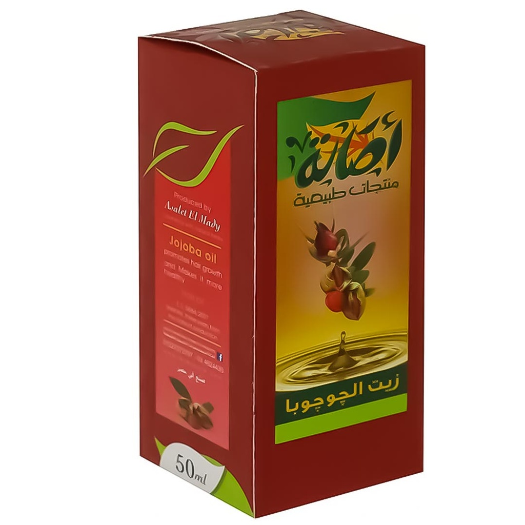 اصالة زيت - Asala Oil (50ml, Jojoba)