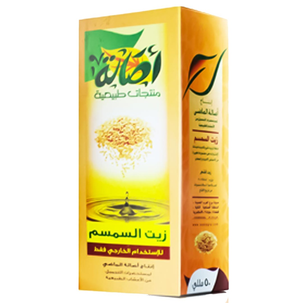 اصالة زيت - Asala Oil (50ml, Sesame)