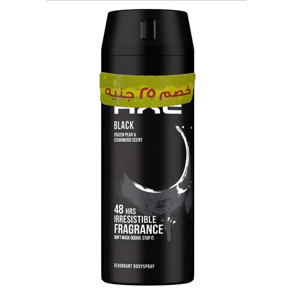 اكس سبراى خصم 25جنية - Axe Spray Discount 25L.E (150ml, Black)