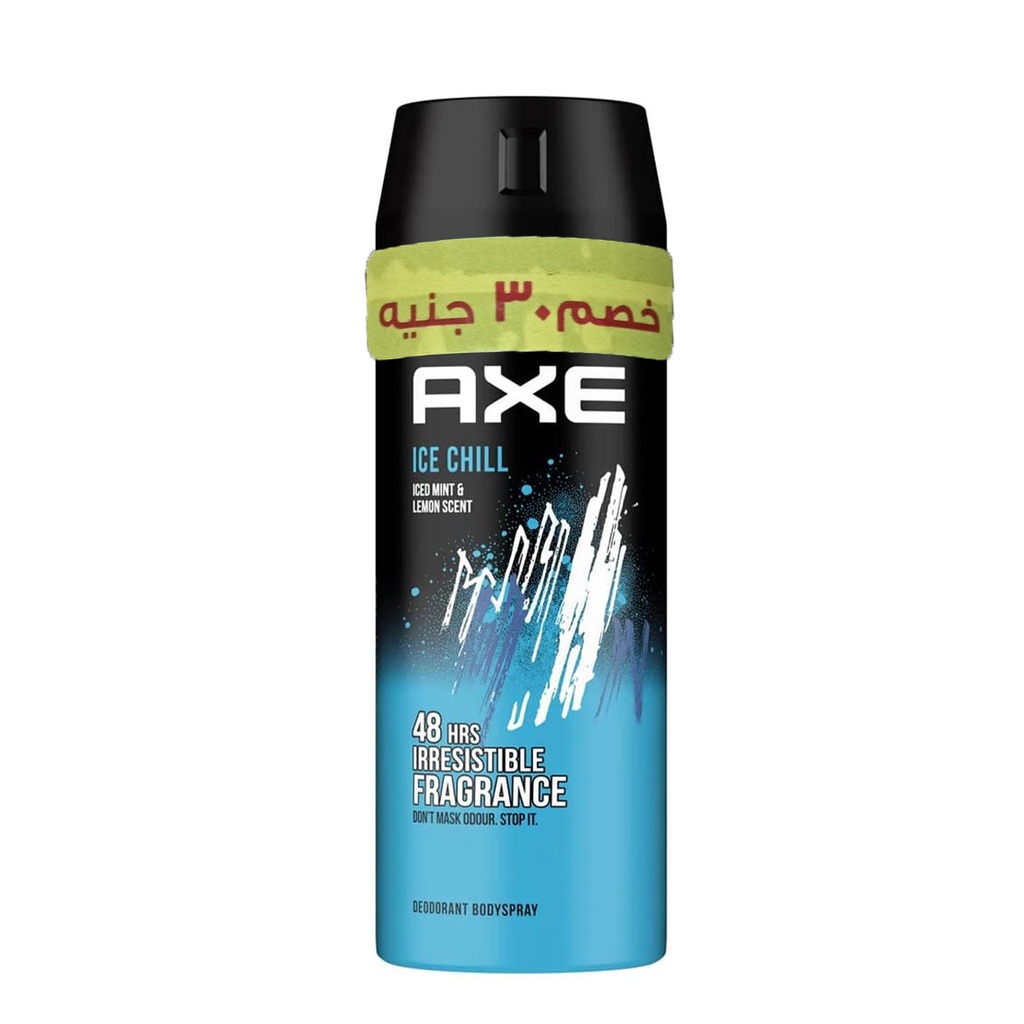اكس سبراى خصم 30جنية - Axe Spray Discount 30L.E (150ml, Ice Chill)