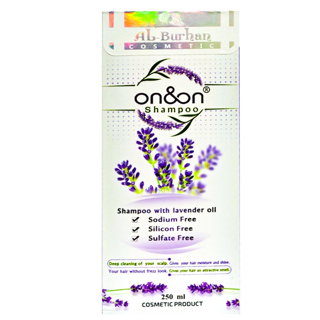 البرهان اون&اون شامبو - Al-Burhan On&On Shampoo (250ml)