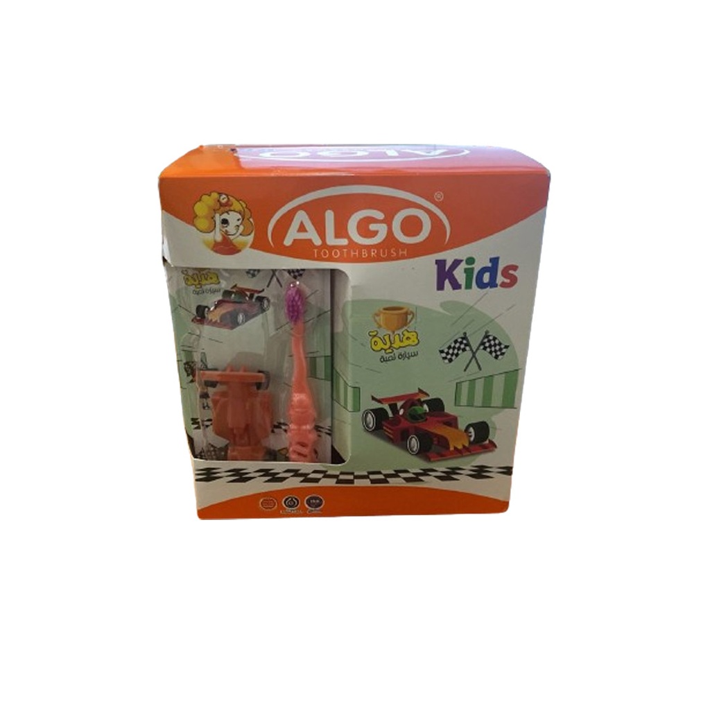 الجو فرشاة اسنان اطفال - AlgoTooth Brush