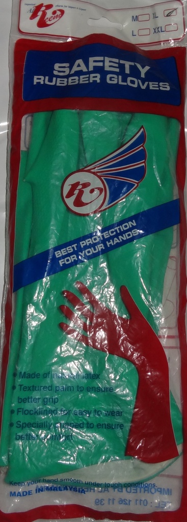 الريم جوانتي منزلى - AlReem Glove House