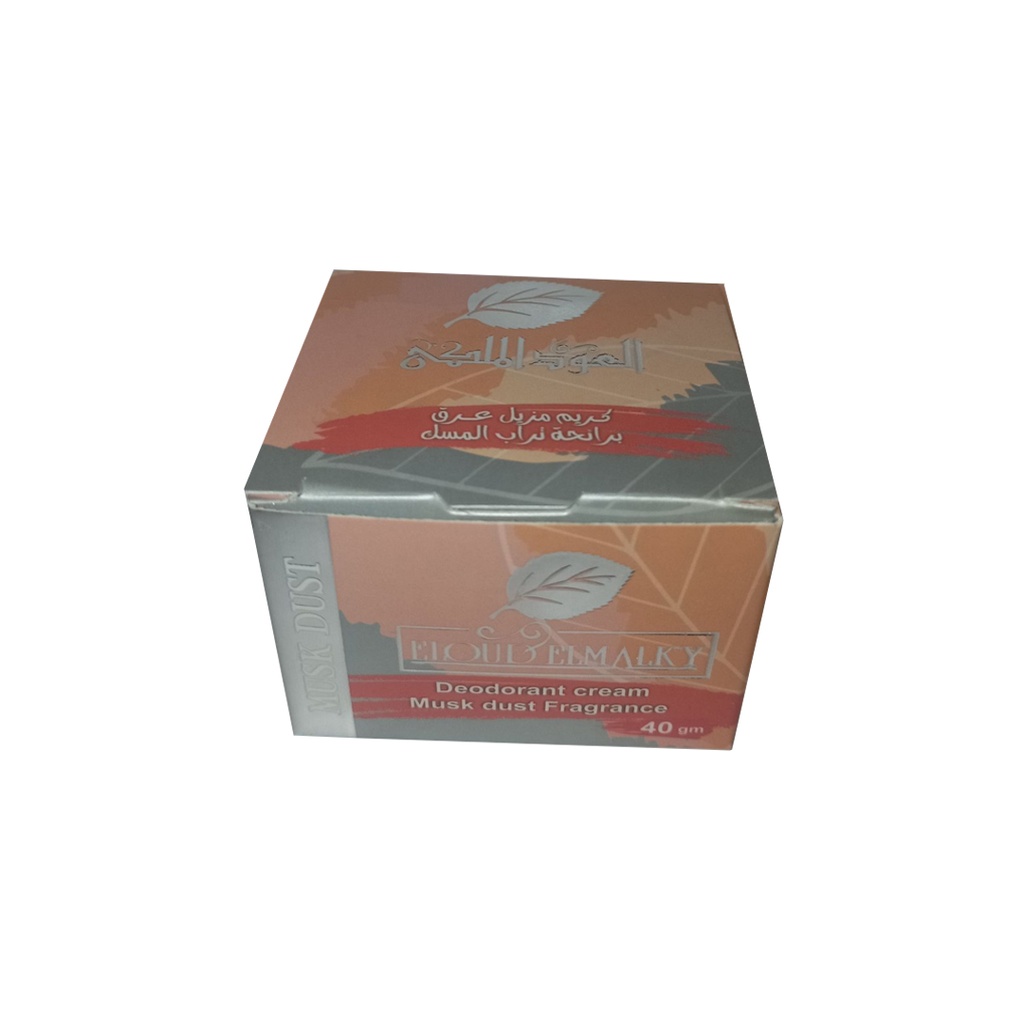 العود الملكى كريم مزيل عرق تراب المسك - Eloud Elmalky Cream Deodorant Musk Dust (40g)