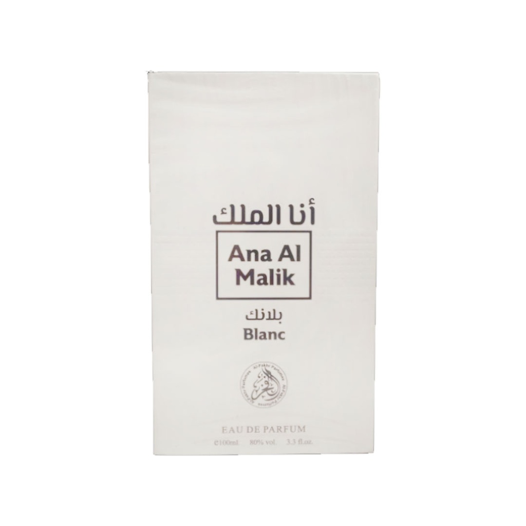 الفخر انا الملك بلانك - Alfakhr Ana Al Malik Blank EDP-M (100ml)