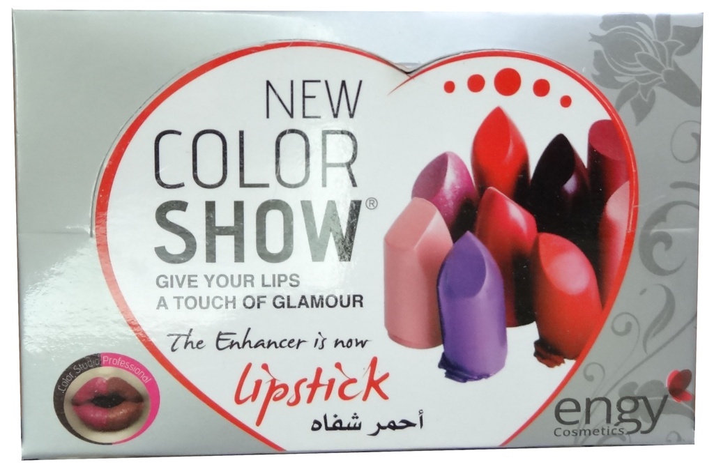 انجى احمر شفاه - Engy Lipstick