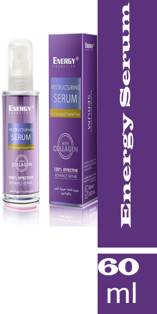 انرجى سيرم - Energy Serum (60ml, Colagen)