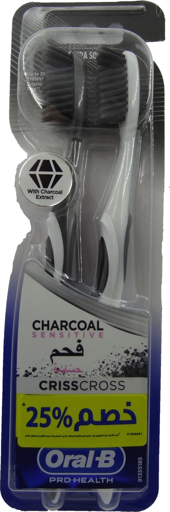 اورال بى فرشاة - Oral-B Brush (Senior, Charcoal, discount 25%, Extra Soft, 0)
