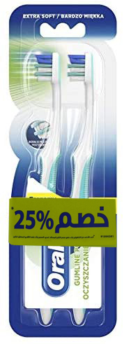 اورال بى فرشاة - Oral-B Brush (Senior, Gumline Purify, 1+1 Discount25%, Extra Soft, 0)