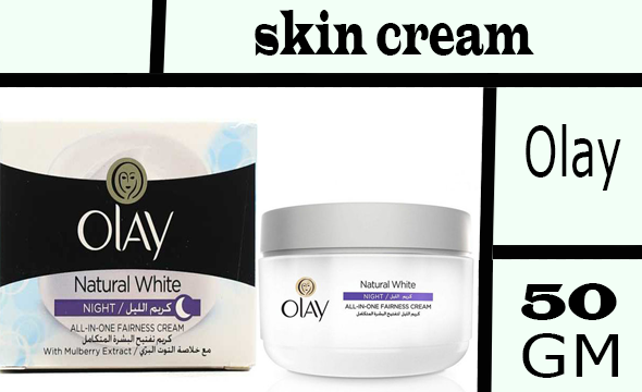 اولاى كريم - Olay Cream (Night, 50 g, Lightening, without)