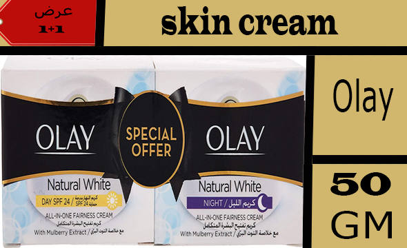 اولاى كريم - Olay Cream (Day&night, 50 g, Lightening, Free 1+1)