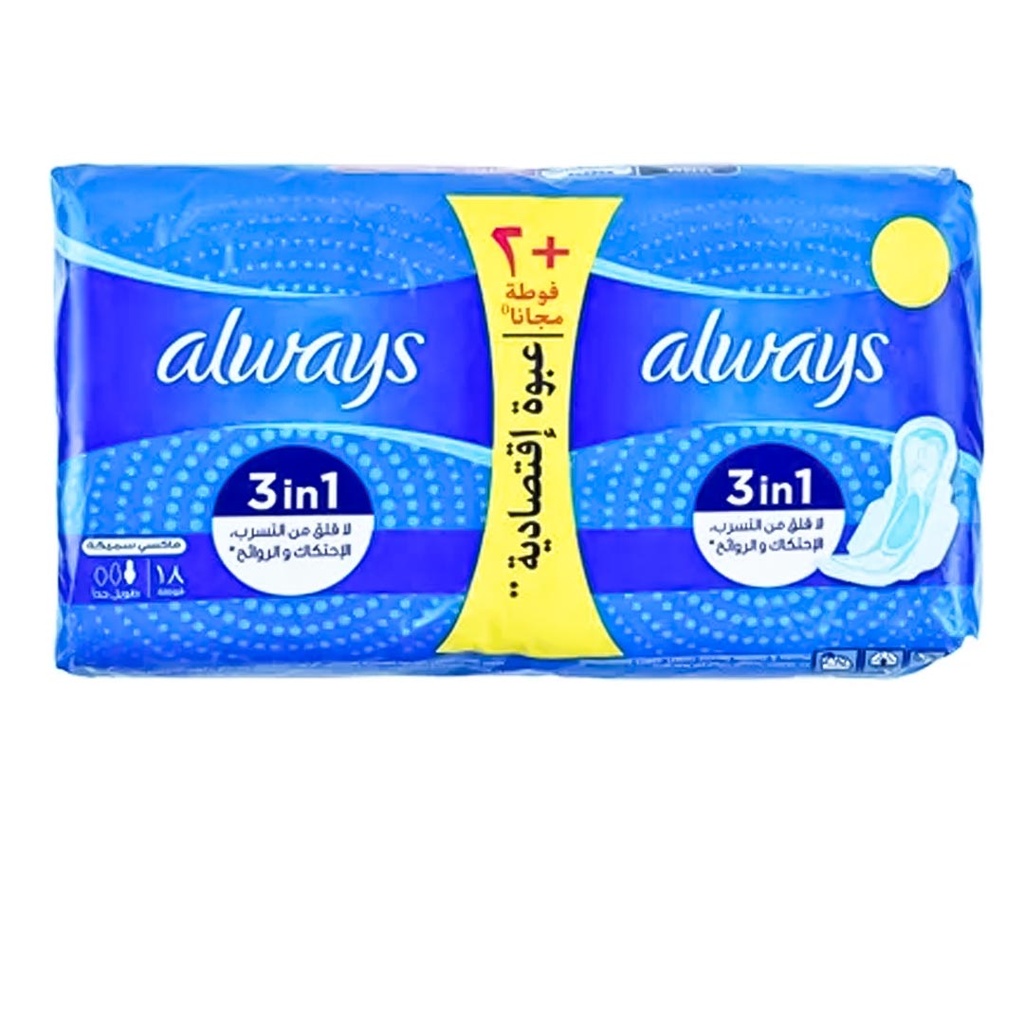 اولويز ماكسى سميكة 3×1 - Always Maxi Thick 3in1 (Extra Long, All Day, Value Pack + 2 free pads + now for 20 EGP, 18PC)