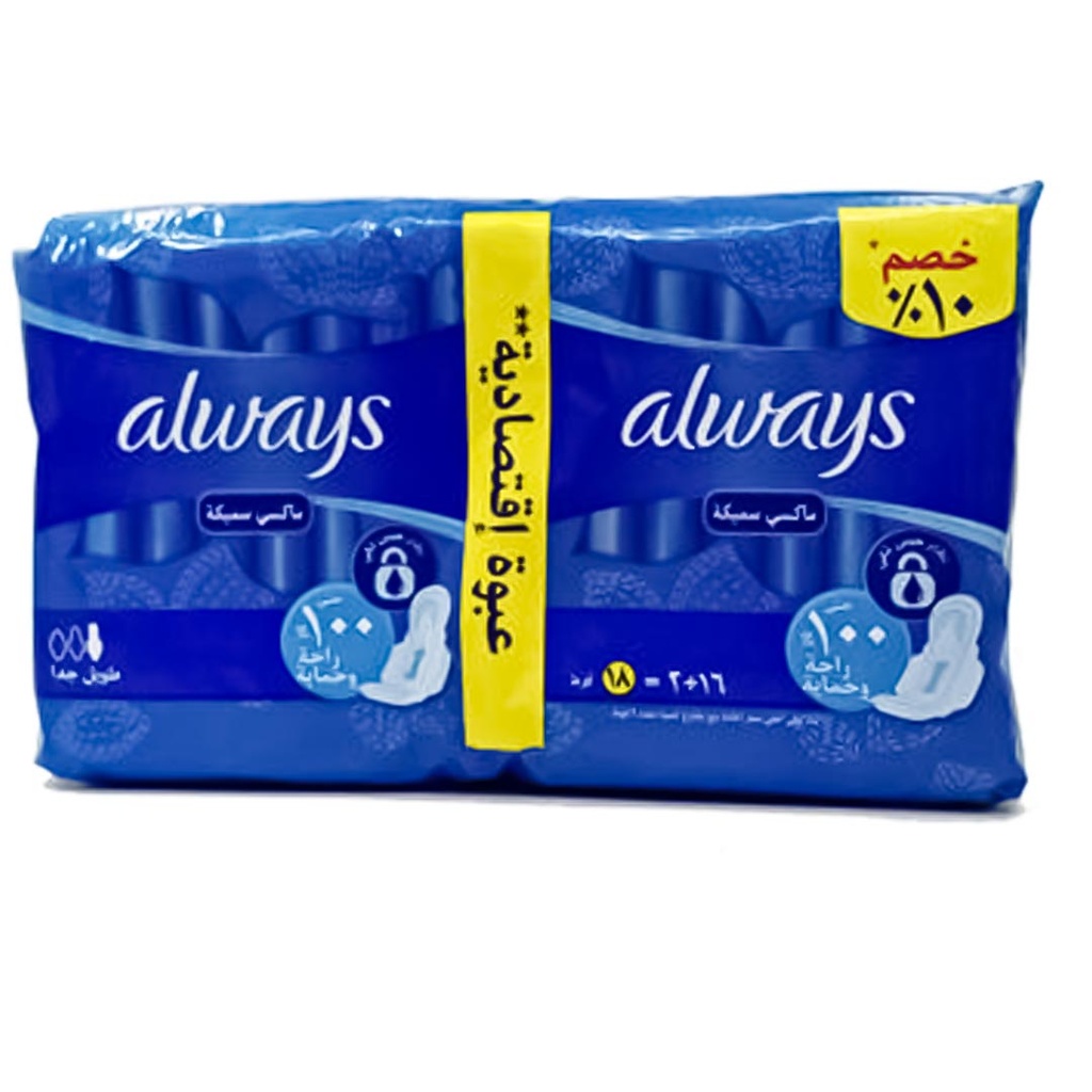 اولويز ماكسى سميكة 3×1 - Always Maxi Thick 3in1 (Extra Long, All Day, Value Pack +10% off, 18PC)