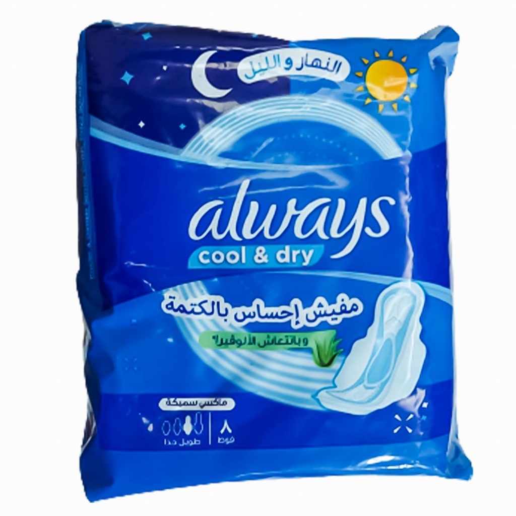 اولويز ماكسى سميكة بانتعاش الالوفيرا - Always Maxi Thick Aloe Vera Freshness (Extra Long, All Day, without, 8PC)