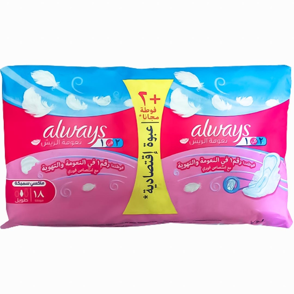 اولويز ماكسى سميكة نعومة الريش 2×1 - Always Maxi Thick Feather Soft 2in1 (Tall, All Day, Value Pack + 2 free pads, 18PC)