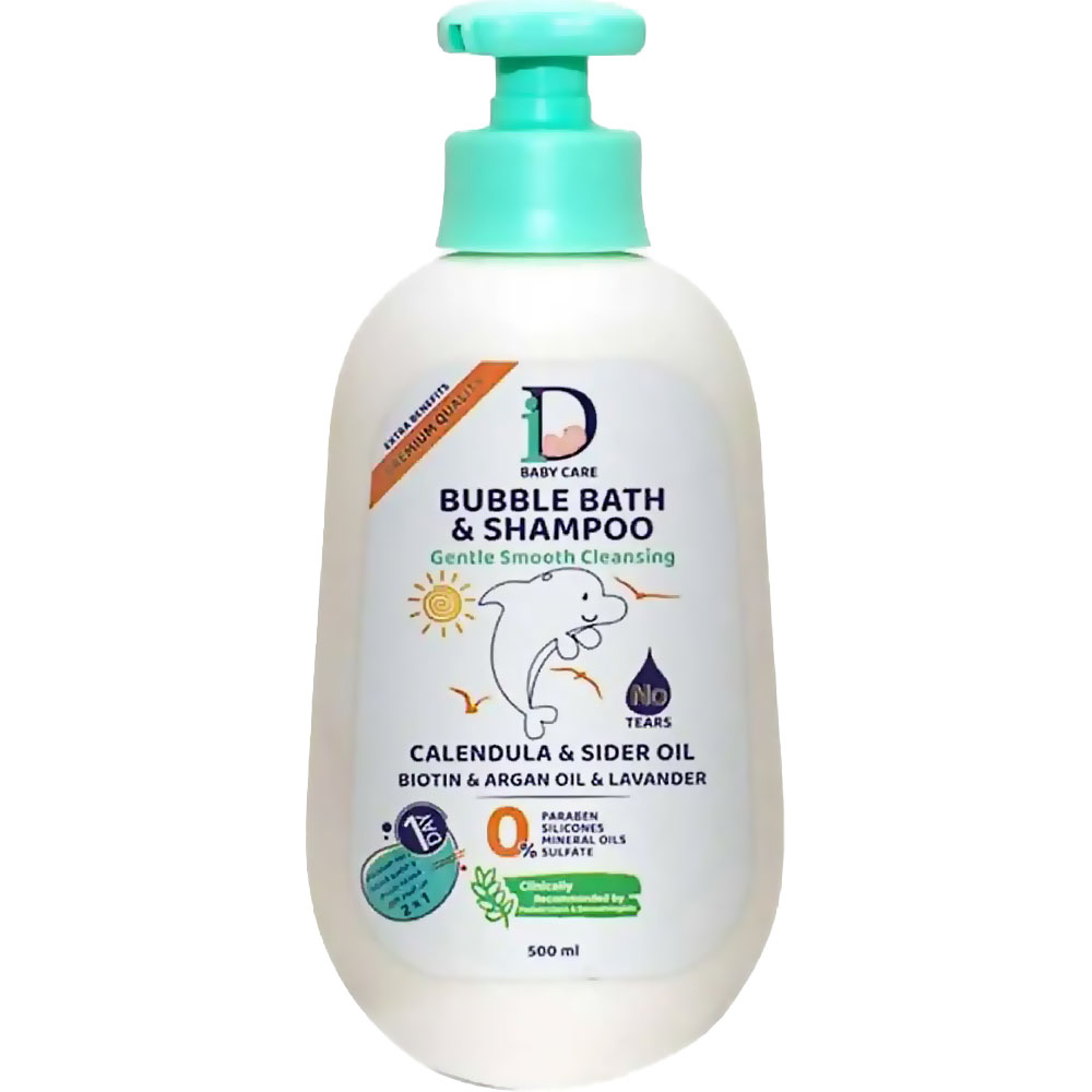 اى دى بيبى كير بابل باث&شامبو - iD Baby Care Bubble Bath&Shampoo (500ml)