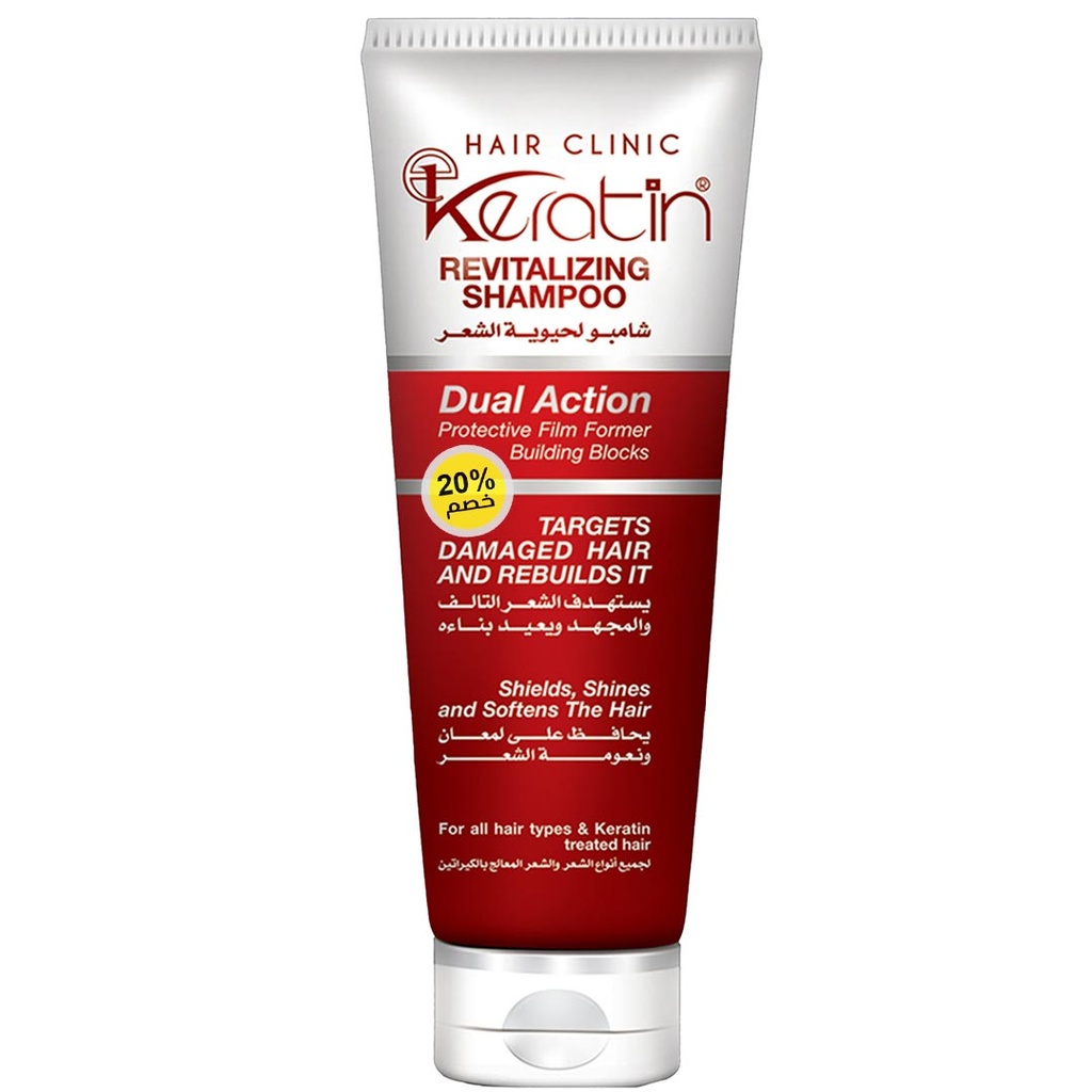 اى كيراتين شامبو - Ekeratin Shampoo 230ml (discount 20%)