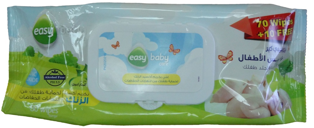 ايزى بيبى كير - Easy Baby Care (Normal, 80PC)