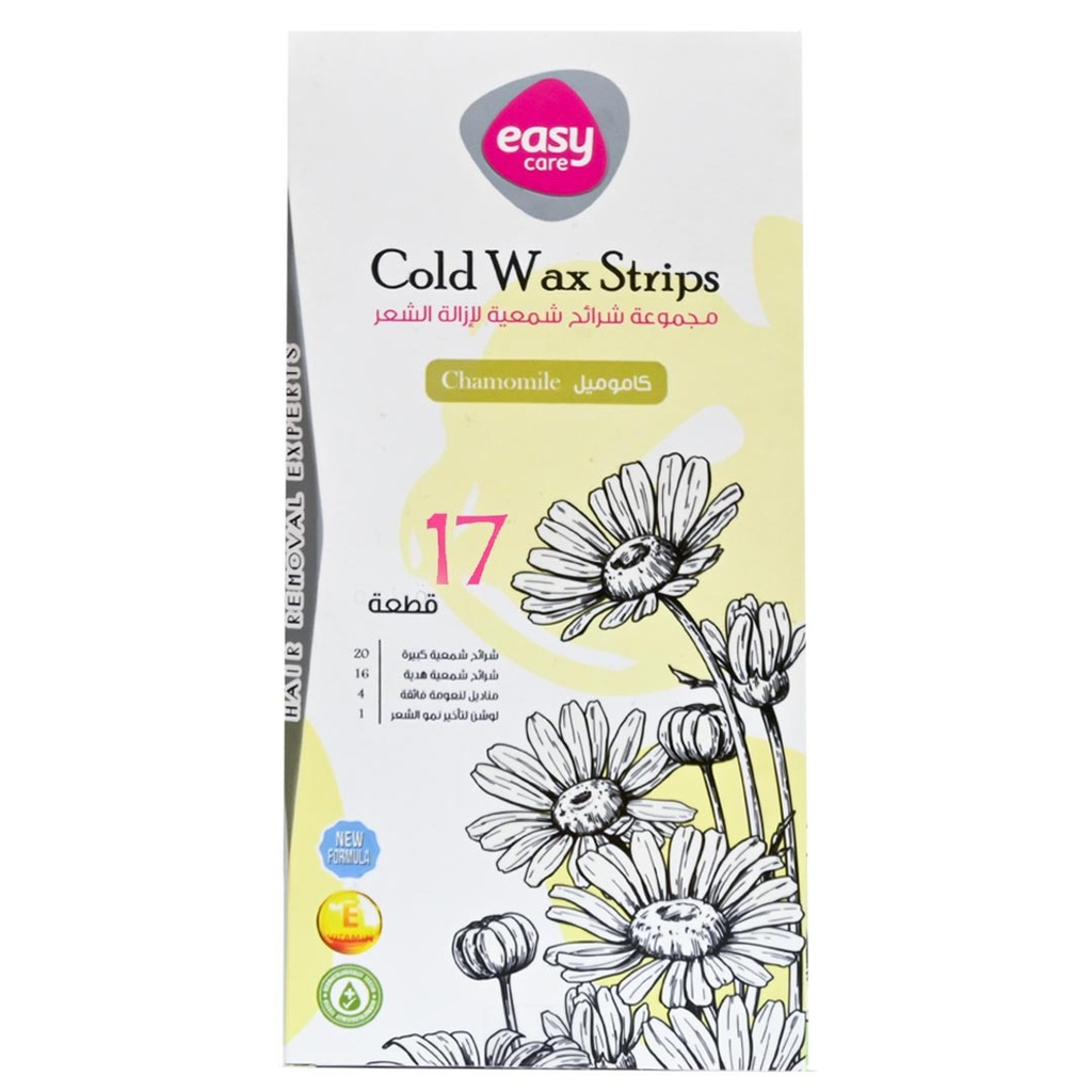 ايزى شرائح شمع - Ease Wax Strips (chamomile, 17PC)