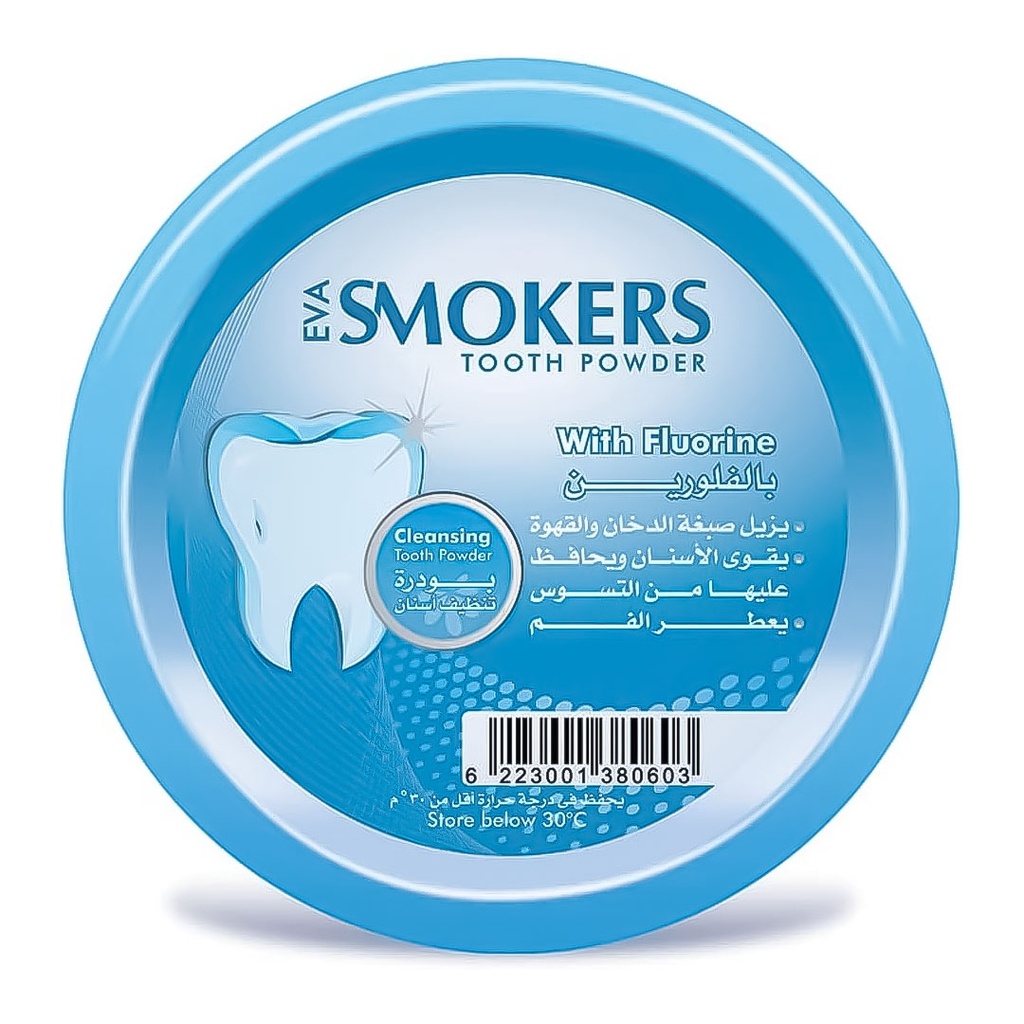ايفا سموكرز بودر - Eva Smokers Powder (40g, Florin)