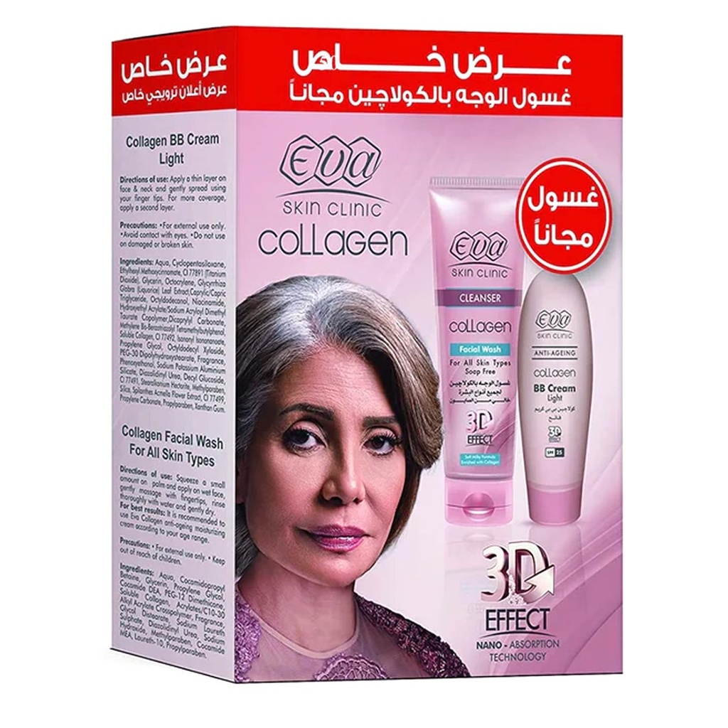 ايفا كريم تفتيح  - Eva Cream Light (+ Wash Free )