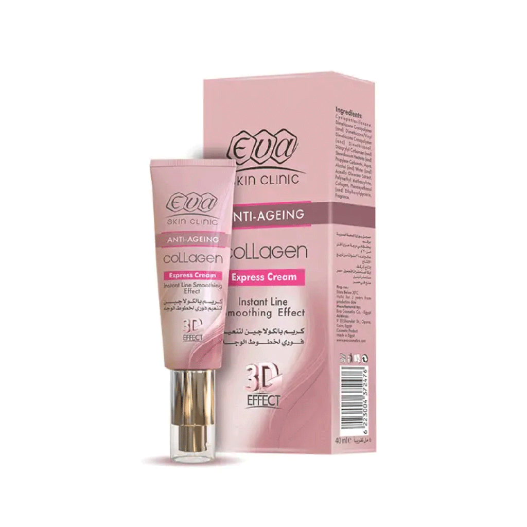 ايفا كولاجين اكسبرس كريم - Eva Collagen Express Cream (40ml)