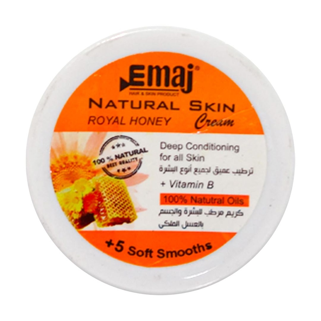 ايماج كريم بشرة - Emaj Cream Skin (185g, Honey)
