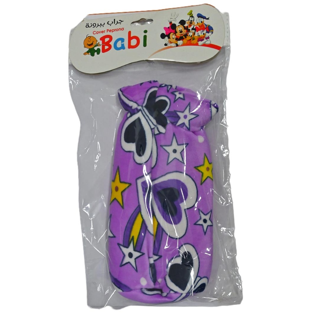 بابى جراب ببرونة - Babi Fedeer Bod