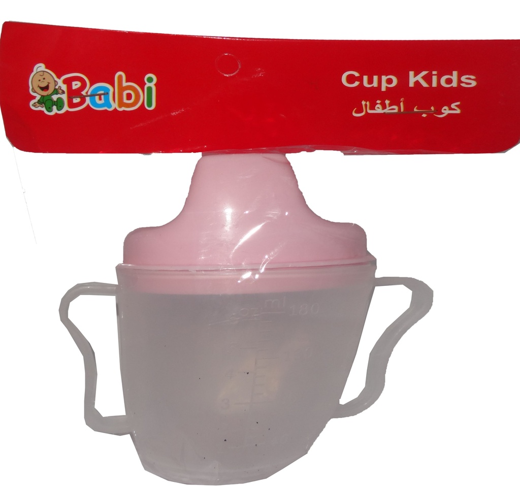 بابى كوب اطفال - Babi Cup Kids 180ml