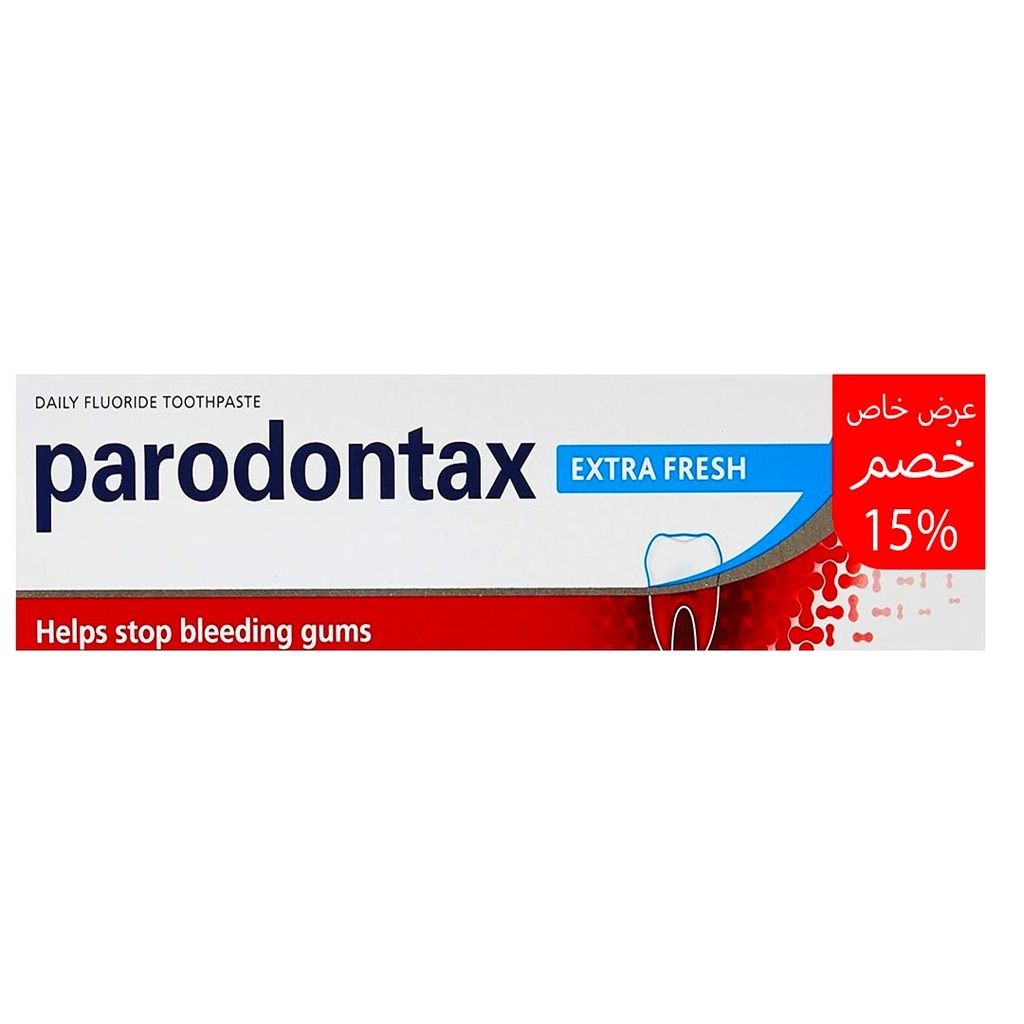 بارودونتكس معجون اسنان - Parodontax Tooth Paste (50ml, Fluoride, discount 15%)