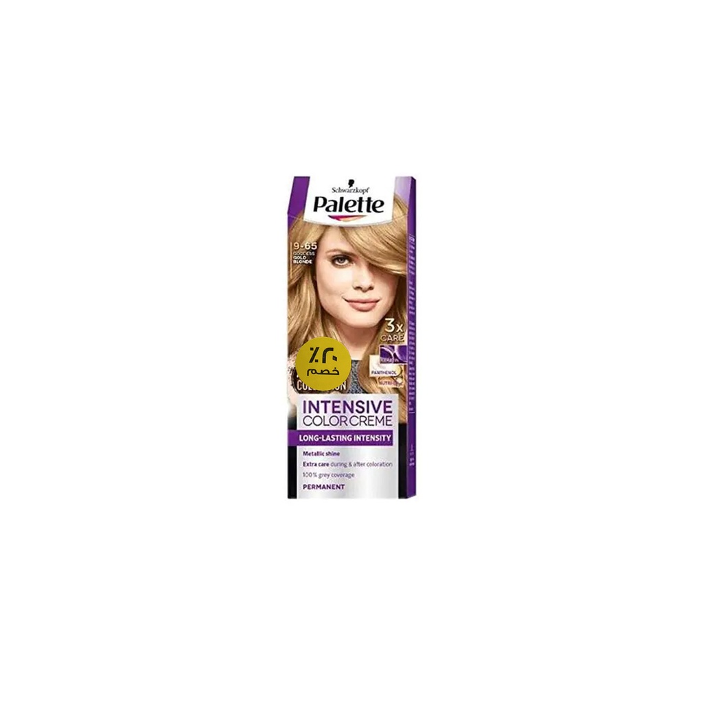 باليت صبغة - Palette Color (Previously form, 50ml, discount 20%, 9-65 Goddess Gold Blonde)