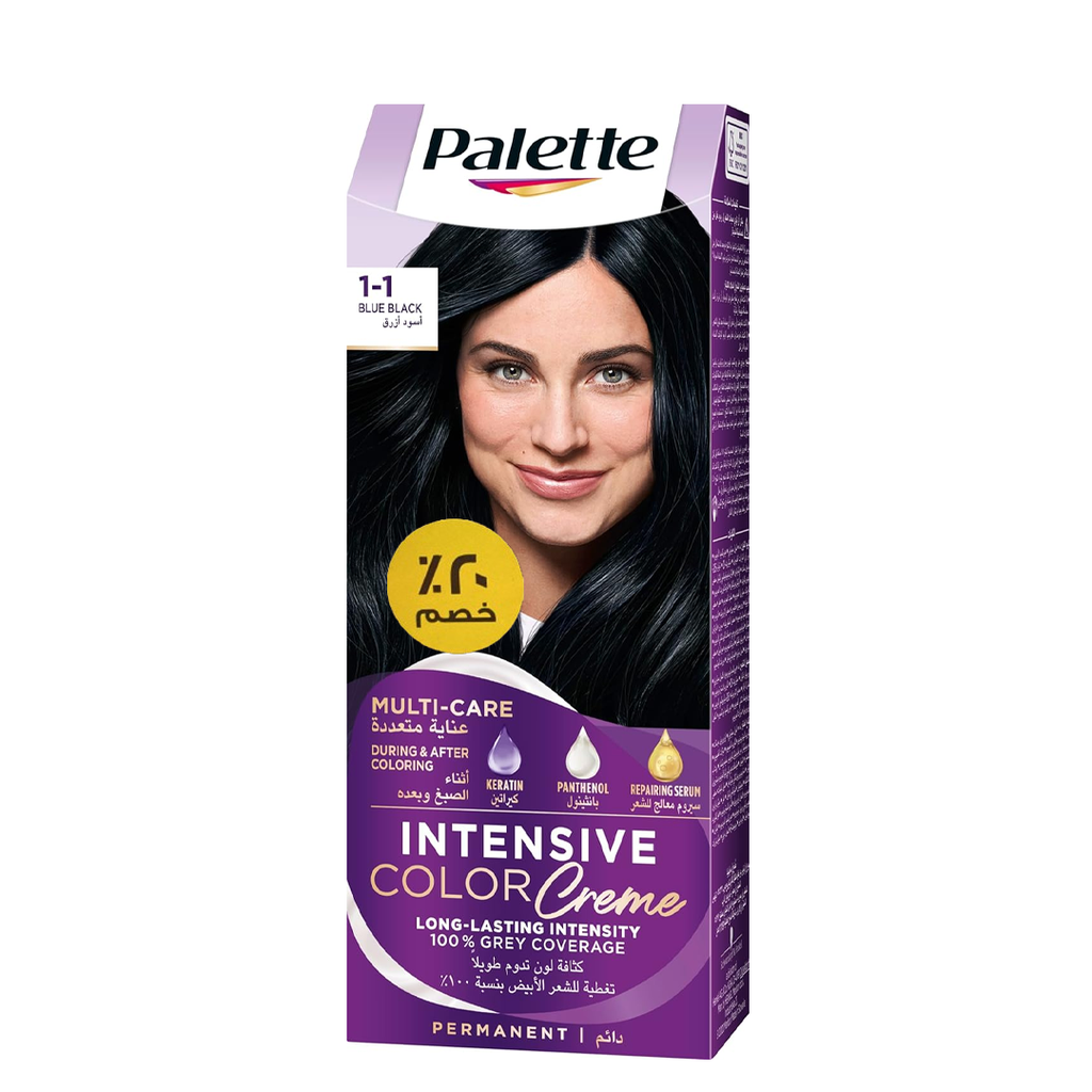 باليت صبغة خصم 20% - Palette Color Discount 20% (50ml, Black blue 1-1)