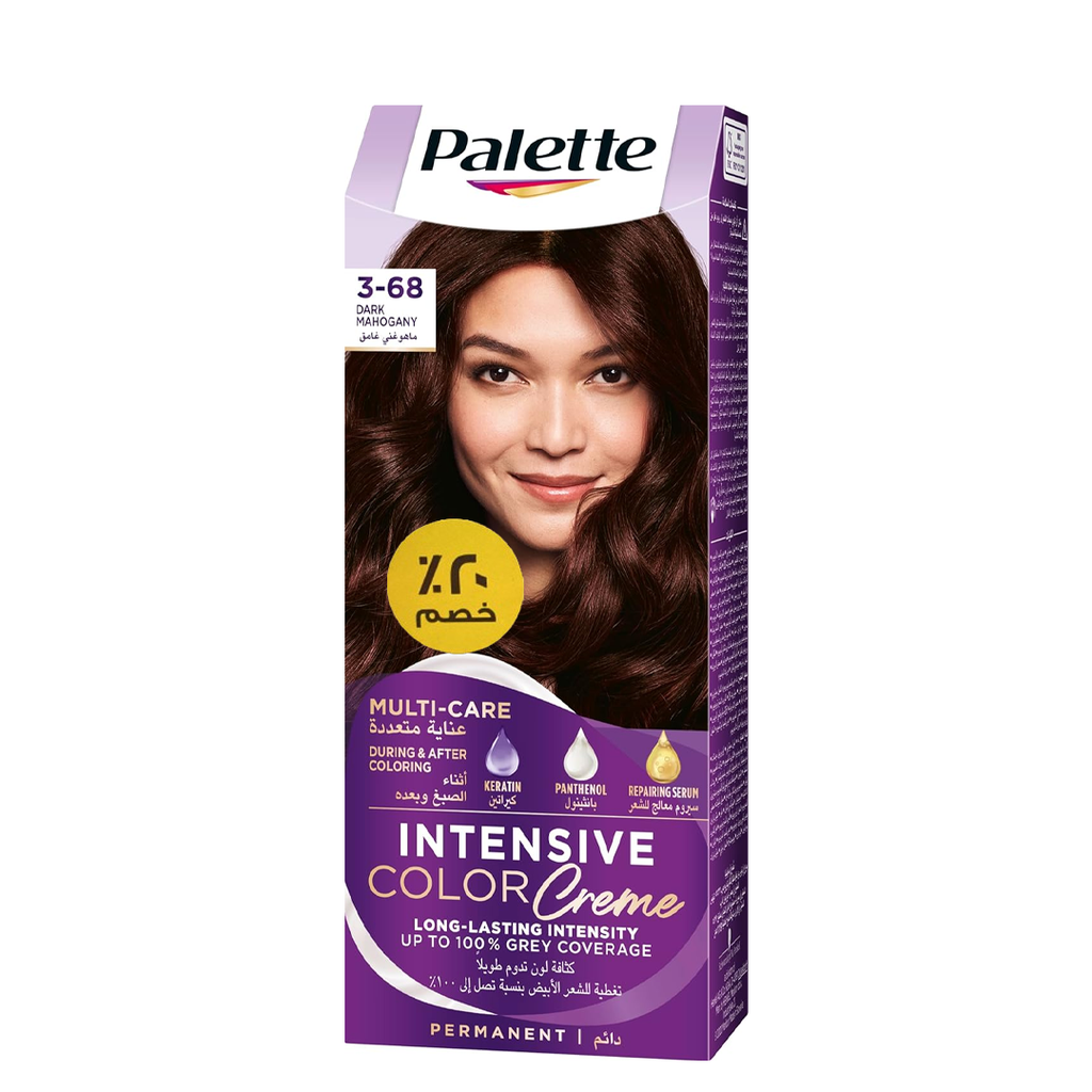باليت صبغة خصم 20% - Palette Color Discount 20% (50ml, Dark mahogany 3-68)