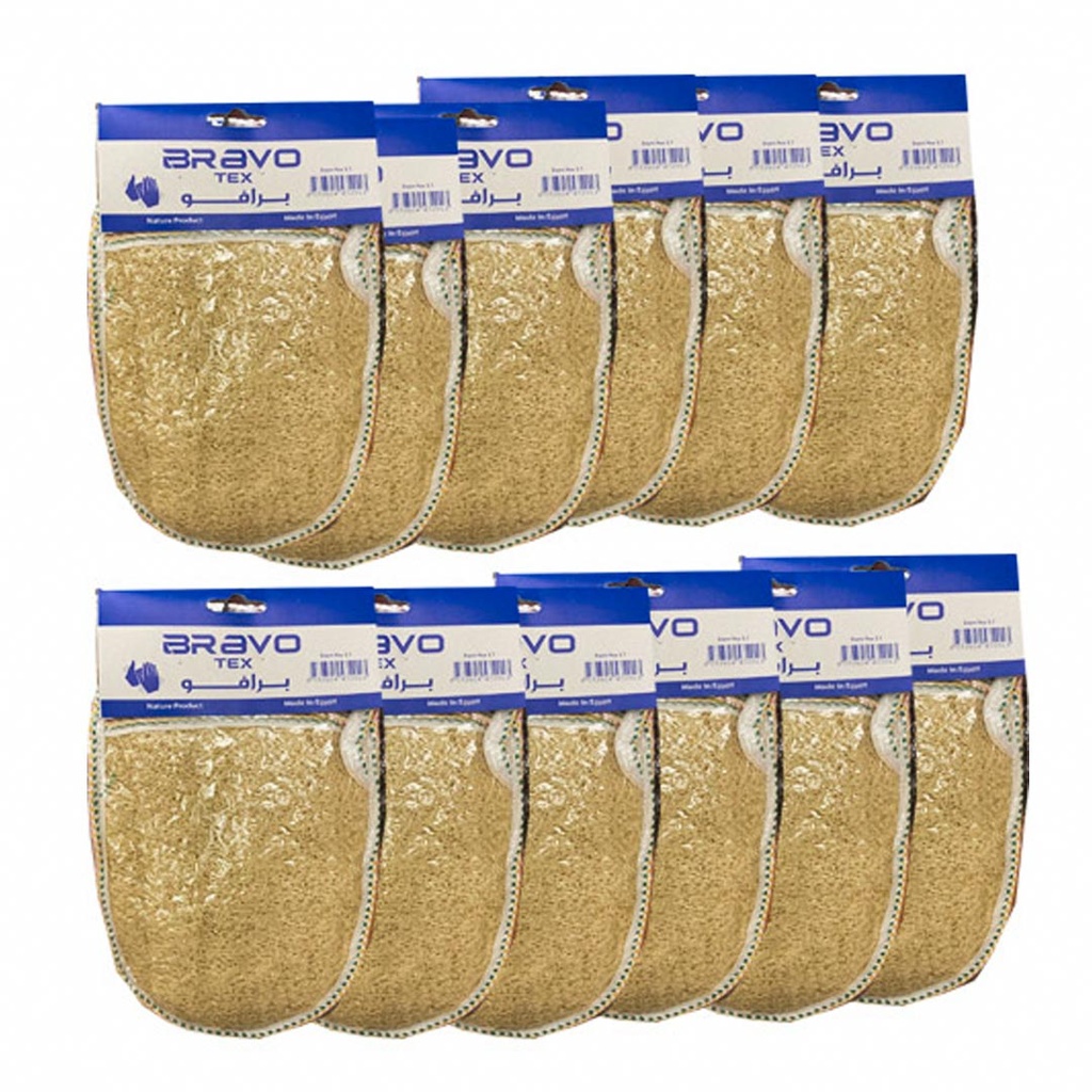 برافو ليف - Bravo Leaf (Palm)